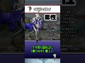 クソキャラ診断所～カムイ編～【スマブラ】 #スマブラsp #voicevox