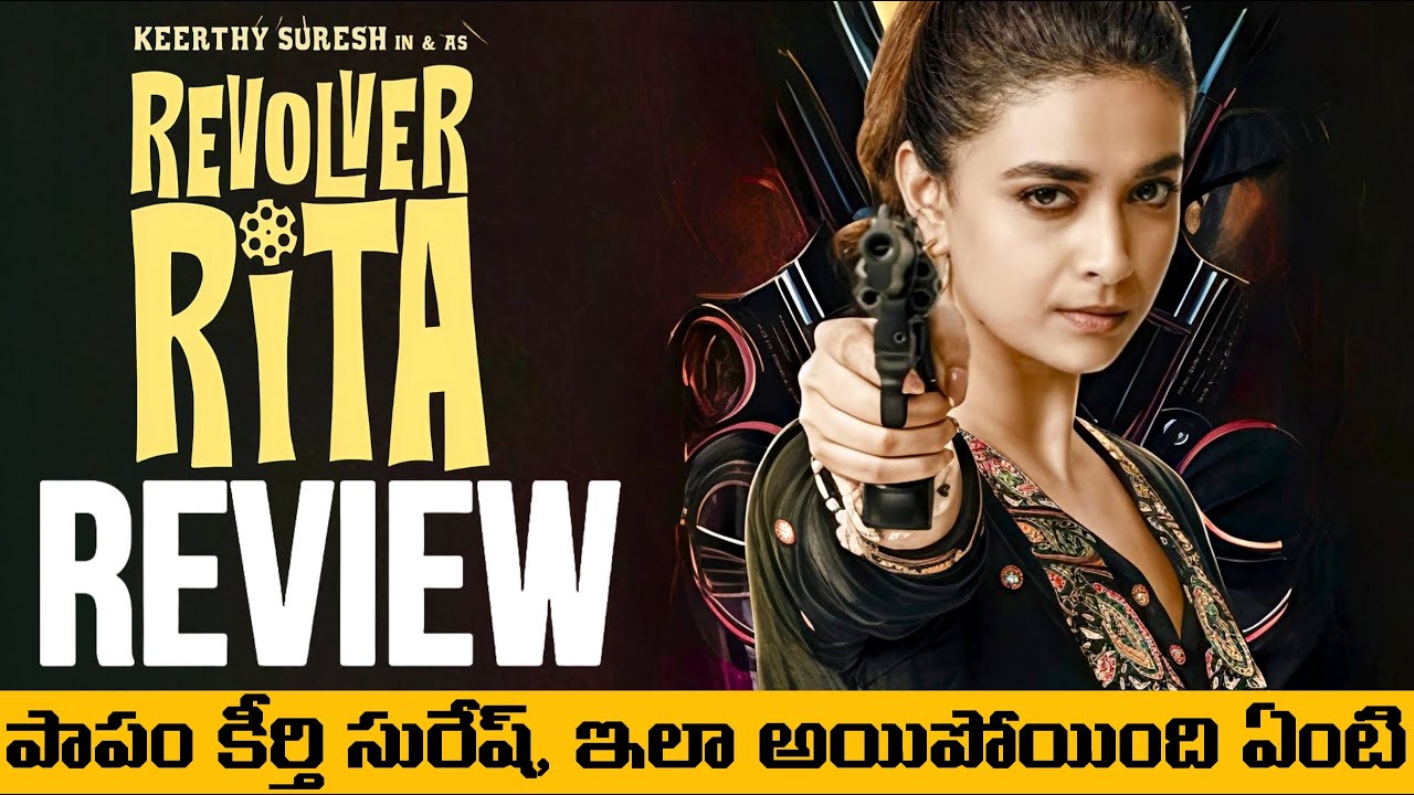 Rivolver Rita Review | Rivolver Rita Movie Review | Keerthy Suresh | Movies4u