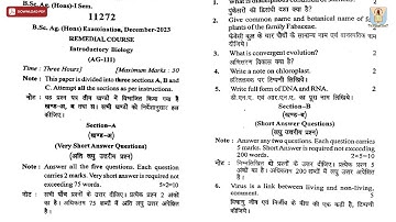BSC 1ST SEM AG REMEDIAL INTRODUCTORY BIOLOGY DEC 2023 | CCSU