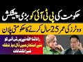 PML-N Government’s Big Offer to PTI | Are Secret Negotiations Finally About to Start?