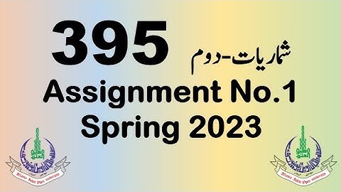AIOU Code 395 Solved Assignment No.1 Spring 2023