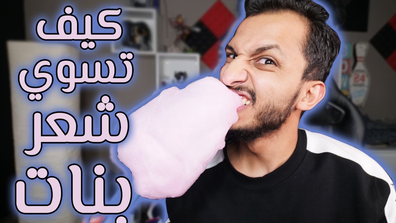 أغرب المنتجات اللي ممكن تشتريها من الأنترنت #29