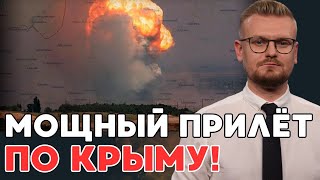 В Крыму прозвучали взрывы на АЭРОДРОМЕ! Авиация РФ под угрозой! - ПЕЧИЙ