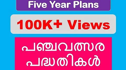 Five Year Plans - Full Video -  Kerala PSC Exam Coaching