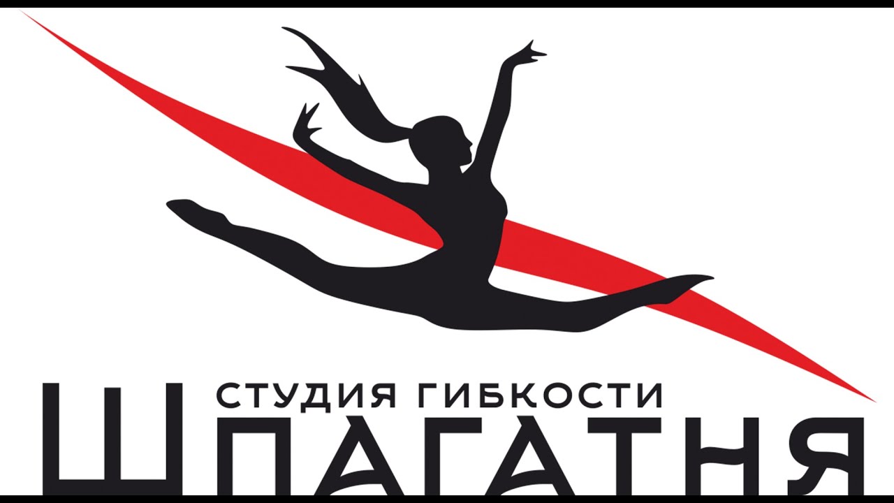 гибкость эстетика. студия гибкости. студия гибкости сфера номер кукла. растяжка для шпагата. топ стретчинг.