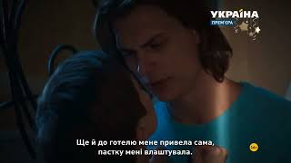 картинка: |Ксюша и Леша|Я заберу твою семью|