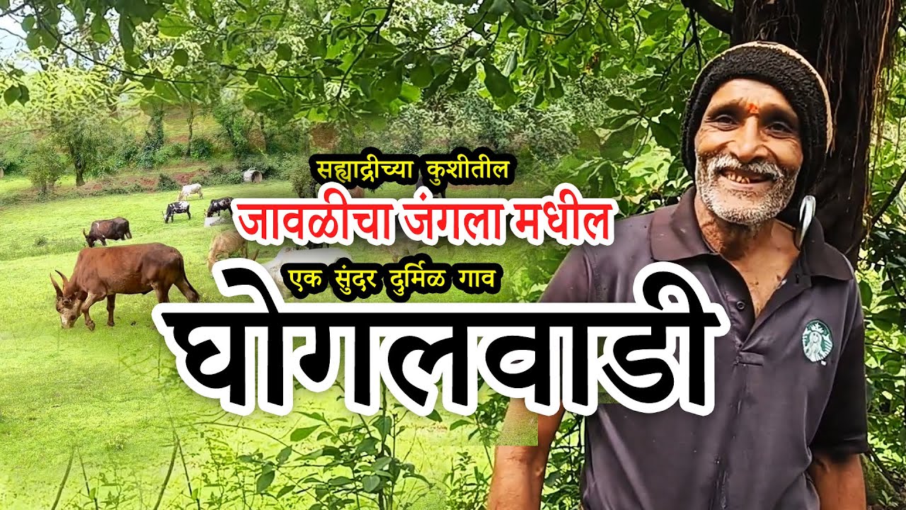 Untouched village surrounded by deep forests of Javali, hidden gem of Sahyadri hills