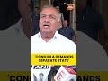 'Cong MLA Demands Separate State' | #shorts #congressmla #karnatakanews #bjpvscongress #statehood