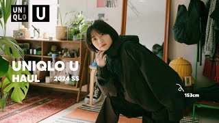 UNIQLO U★美品★ yoa様 リクエスト 2点 まとめ商品 UNIQLO U☆美品☆ yoa様 リクエスト 2点 まとめ商品 ユージ様
