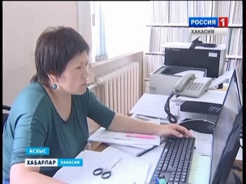 Сми аскизского. Вести Хакасия хабарлар вчерашний выпуск. Вести Хакасия на хакасском языке дикторы. Вести Хакасия хабарлар.