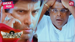 Kanthaswamy raids PPP's house | Super Hit Tamil Movie | Vikram | Shriya Saran | SUN NXT