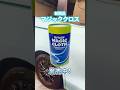 【ミニバンサイズもこれ1枚】吸水力バツグン！新商品マジッククロスの特徴！ #シュアラスター #洗車 #吸水タオル #waxonwaxoff