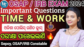 Time and Work questions answers OSAP/IRB EXAM 2024 ll ସମୟ ଓ କାର୍ଯ୍ୟ practice questions set for exam