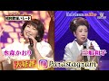 『昭和歌謡パレード』#135 5/14(水)よる10時