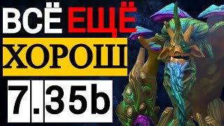 ВЫИГРЫВАЕМ ЛАЙН НА ТРЕНТЕ 😱 |  ПАТЧ 7.35b ДОТА 2 | TRENT PROTECTOR DOTA 2