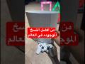 جميع الوان بلايستيشن 3 سوبر سلم Playstation اكسبلور العاب