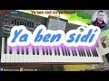 Ya Ben Sidi Ou Ya Kouya يا بن سيدي ويا خويا من اروع الأغاني الجزائرية القديمة موسيقى صامتة 