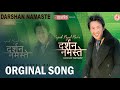 Rajesh payal rai  darshan namaste  rajendra thapa  mahesh khadka  darshan namaste original song