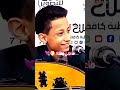 ماعزني وماغلا محمد هاني الكلي