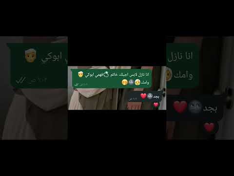 خدي ابت تعالي اقولك ا إ آ ل ب ي س ش ك م ن ت ج ح خ ه ع غ ف ق ص ض ث ة و ر ز د ذ ط ظ
