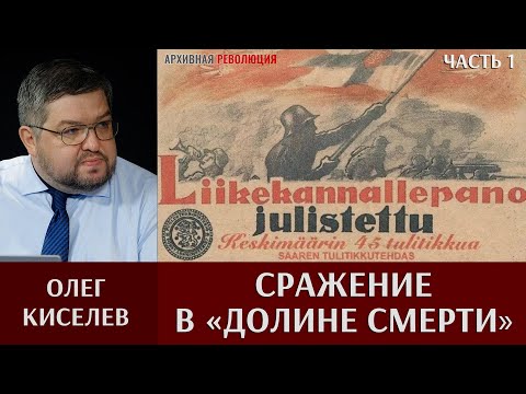 Видео: Противотанкова артилерия на Червената армия. Част 1