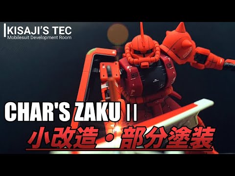 レッドハルク　リペイント メタリック塗装。 可能な限り複雑に色分けをしています。 1枚目