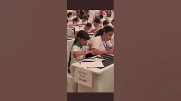 اختبار الرياضيات العالمي 