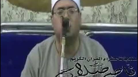الشيخ محمود علي حسن سورة يوسف كفر الدير 4-5-2013 هيثم ممدوح 01141016852