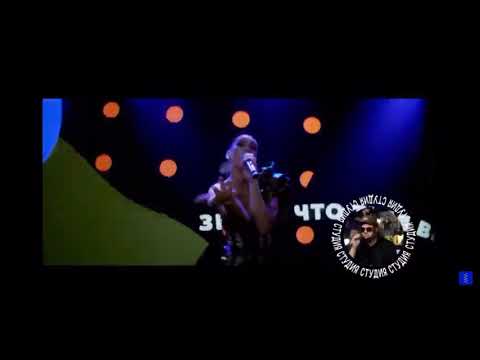 Ольга Бузова - XO