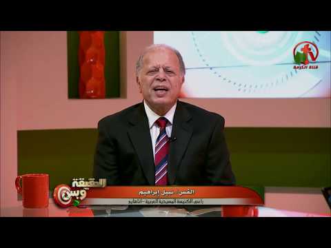 The results of the resurrection | نتائج القيامة