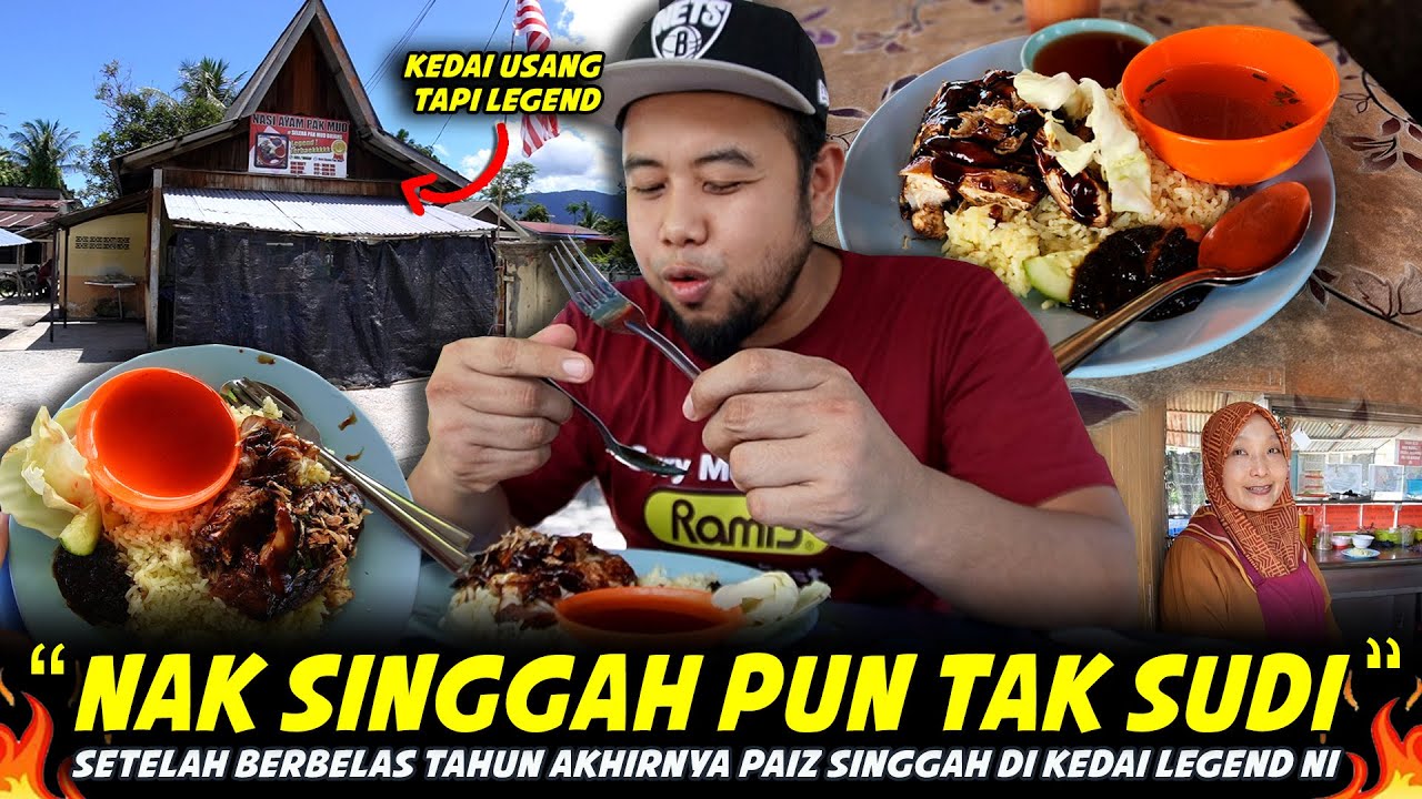 PELIK LA..KEDAI USANG NI JUGAK YANG ORANG CARIK..Jangan Pandang Rendah Warung NASI AYAM PAKMUD KEDAH