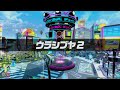 【CCJ】チェイスチェイスジョーカーズ#139 ウラシブヤ2 カギコ