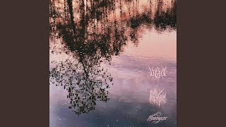 A Rose Dying in the Rain - Anhelo