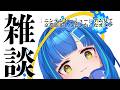 【#雑談】初見さんも常連さんも歓迎✋ニンテンドーミュージアムに行ったり京都を観光したオタクのお土産話【#shorts / #ライブ / #vtuber】