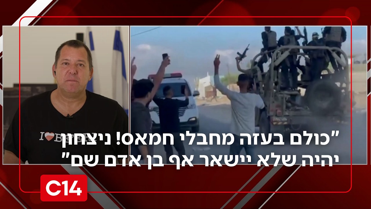 אבידע בכר בביקורת חריפה: "אנחנו ממתינים לטבח הבא - זה עניין של זמן"