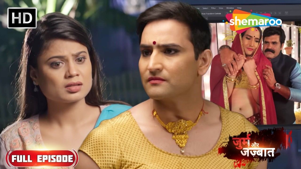 होने वाला पति भेस बदल कर गैरो को देता ख़ुशी | Shocking Story | Crime Se Savdhaan Rahe | Full Episode