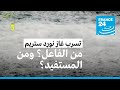 من يقف وراء تخريب خطي أنابيب نورد ستريم 