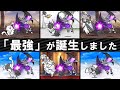 にゃんこ界に誕生した最強の戦士！本能解放ネコムートを徹底解説【にゃんこ大戦争】【voiceroid実況】