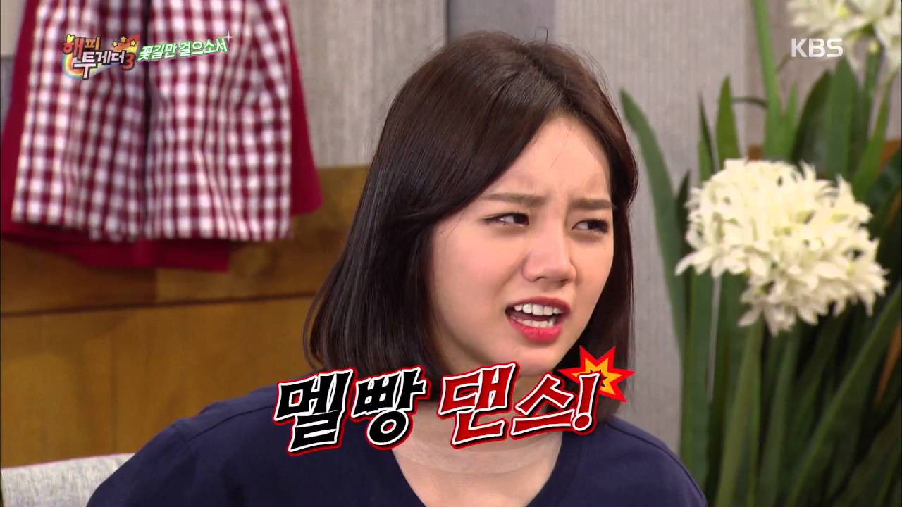 해피투게더3 - 유라, 