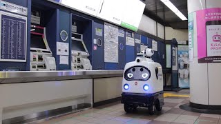 無人警備ロボット「パトロ」が無人消毒｜東京メトロ月島駅