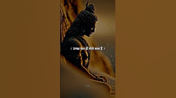 Mahadev Status ! Bholenath Status ! Mahakal Status ! #mahadev #dr_status #shorts