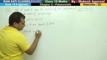 Class 10 Maths (Ex 2C Q16) Polynomials  R S Agarwal 2019