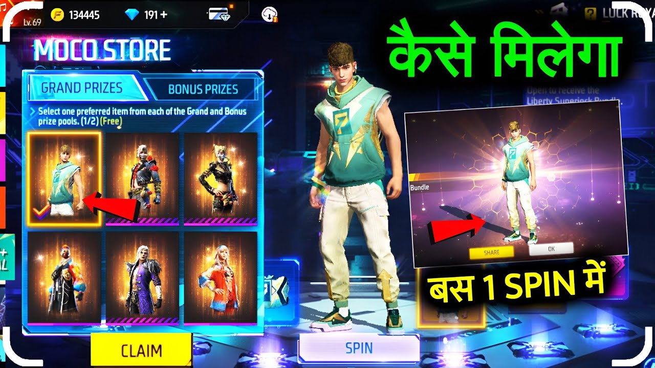 HOW TO GET MOCO STORE BUNDLE AND GLOOWALL SKIN IN FREE FIRE | NEW EVENT FREE FIRE MOCO STORE EVENT