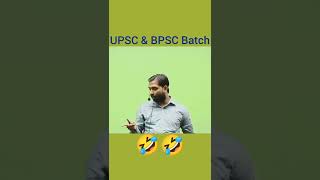 UPSC & BPSC Batch by Khan sir