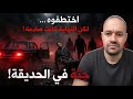 The Three From Hell A Body Found In The Garden Shocking Kidnapping And Murder Case 