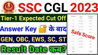 SSC CGL 2023 Expected Cut off | After Answer Key✍️ | ssc cgl cut off 2023 | cgl cut off 2023