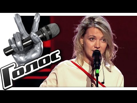 АННА ВОРФОЛОМЕЕВА — Ветер Знает HD (Слепые прослушивания Голос Перезагрузка Сезон 2018)