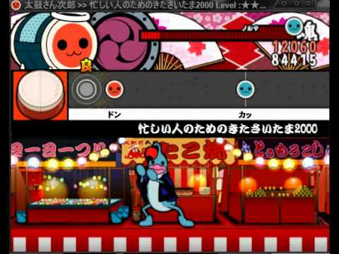 【太鼓さん次郎】忙しい人向けのきたさいたま2000【プレイ動画】