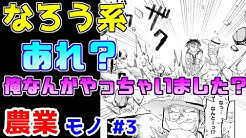 漫画 アニメ考察チャンネル Youtube