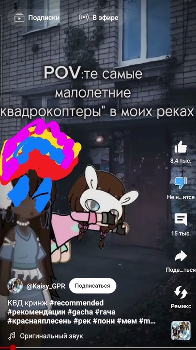 квадробиры лутчые - YouTube